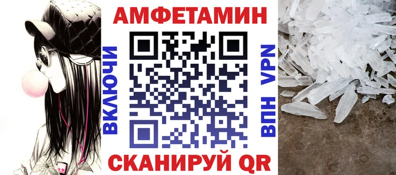 Amphetamine Premium  хочу наркоту  Бавлы 
