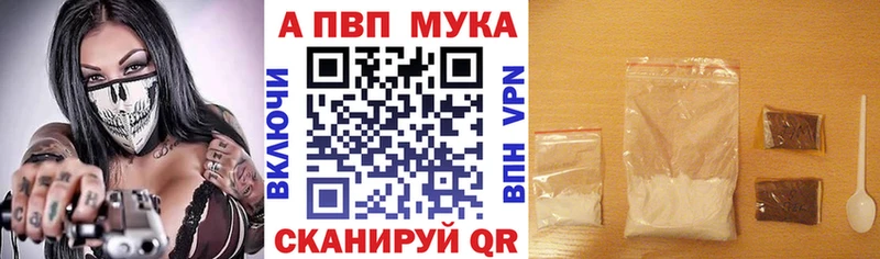 Alpha PVP крисы CK  Бавлы 