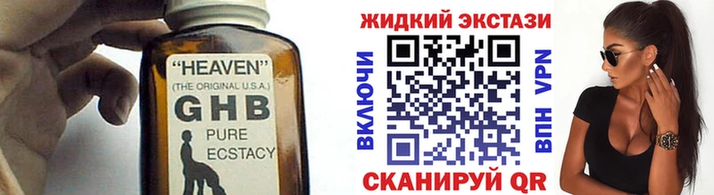 Бутират бутик  Бавлы 