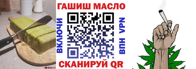 Еда ТГК марихуана  продажа наркотиков  blacksprut вход  Бавлы 