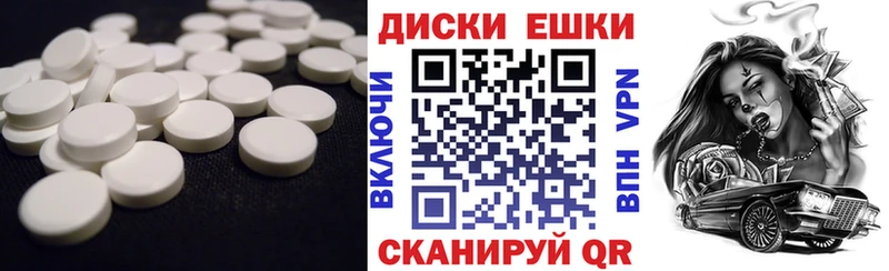Экстази ешки  нарко площадка клад  Бавлы 