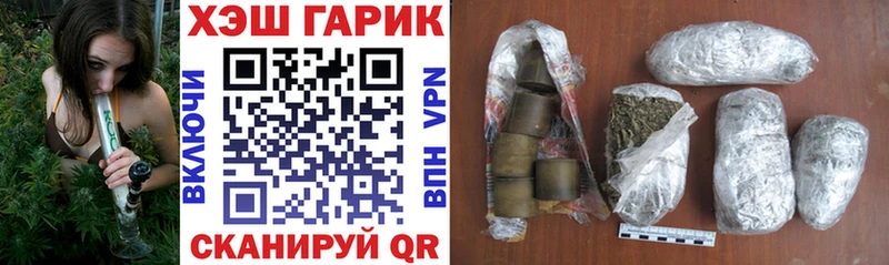 Гашиш убойный Бавлы