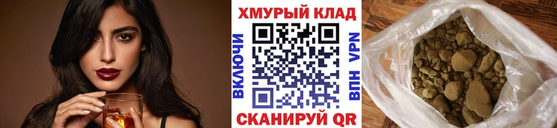Героин VHQ  Бавлы 