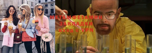 стафф Абдулино