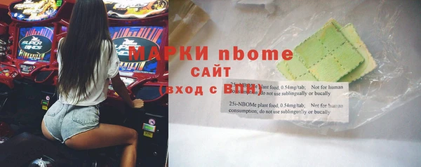 стафф Абдулино