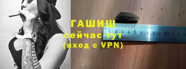 ГАЛЛЮЦИНОГЕННЫЕ ГРИБЫ Алексеевка
