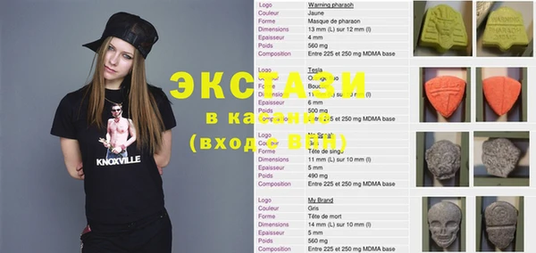 стафф Абдулино