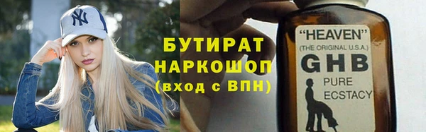 ГАЛЛЮЦИНОГЕННЫЕ ГРИБЫ Алексеевка