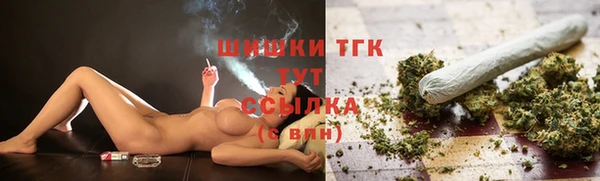 герыч Осинники