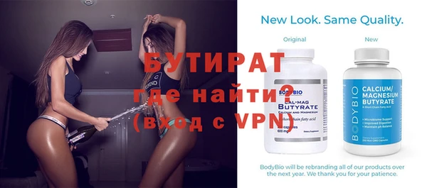 стаф Абаза