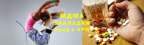 стаф Абаза