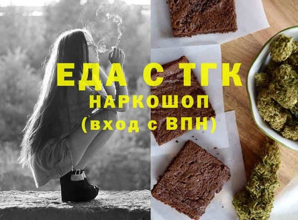 стафф Абдулино