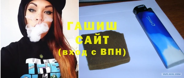 ГАЛЛЮЦИНОГЕННЫЕ ГРИБЫ Алексеевка