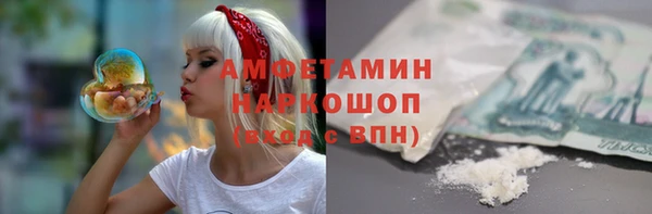 ГАЛЛЮЦИНОГЕННЫЕ ГРИБЫ Алексеевка