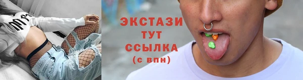 твердый Абинск