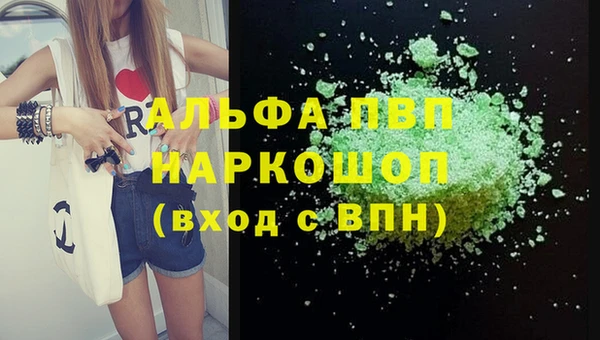 стафф Абдулино
