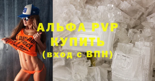 стафф Абдулино