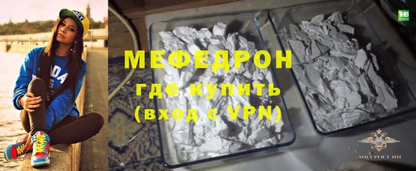 твердый Абинск