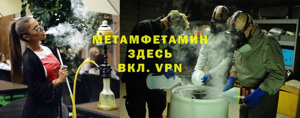 герыч Осинники