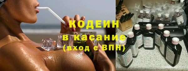 стаф Абаза