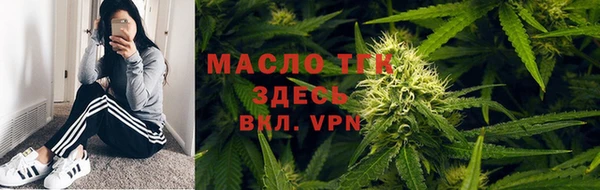 твердый Абинск