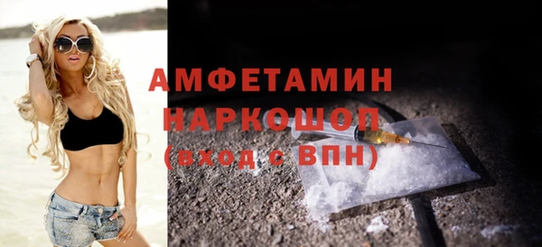 твердый Абинск