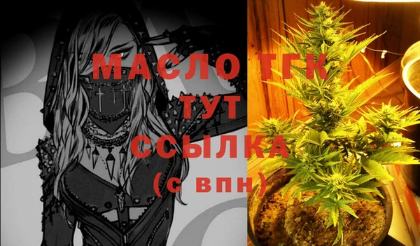 гидропоника Осташков