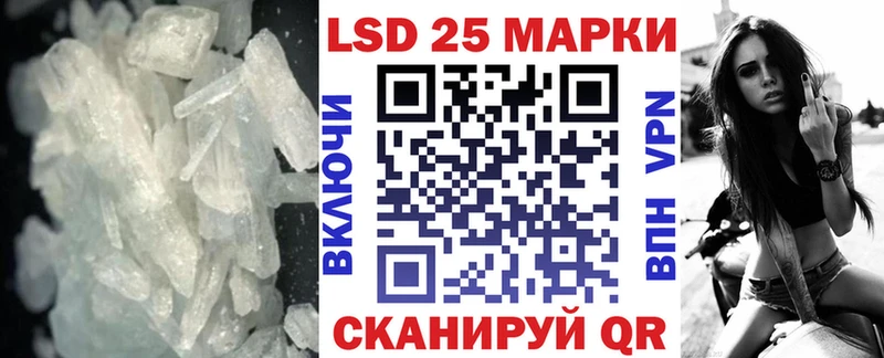 LSD-25 экстази кислота  Бавлы 