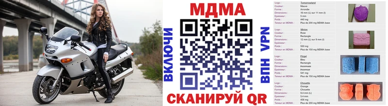 MEGA ссылки где купить наркотик Бавлы MDMA кристаллы