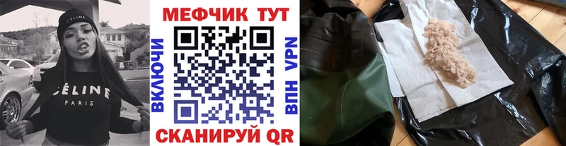 наркотики  mega зеркало  Меф мяу мяу  Бавлы 