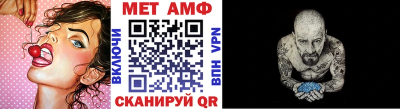 Первитин кристалл Бавлы