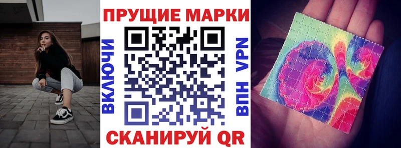 Марки N-bome 1,8мг  Бавлы 